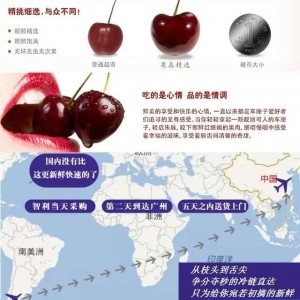 南半球車厘子正當季？智利種植商對國內傳聞啼笑皆非