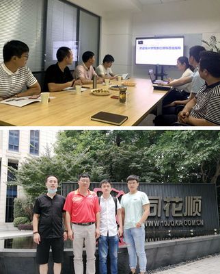 深入企業調研，助力學生成長——經濟與管理系赴北京軟件技術咨詢公司開展校外實習與就業基地調研工作