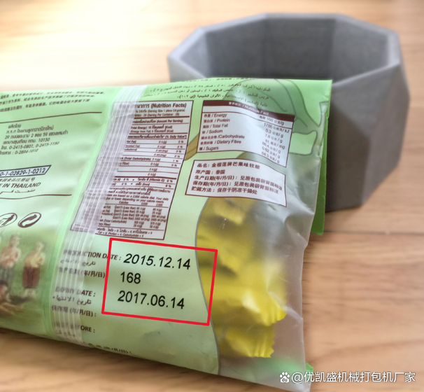 寵物食品塑料袋日期噴碼機(jī)安裝指南 確保安全與合規(guī)的關(guān)鍵步驟